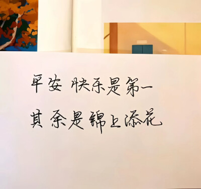 我们真的不该认识，因为我无法面对现在的结局，
本来我活的好好的，可你偏偏闯进了我的世界，
你来一阵子，我却痛一辈子……