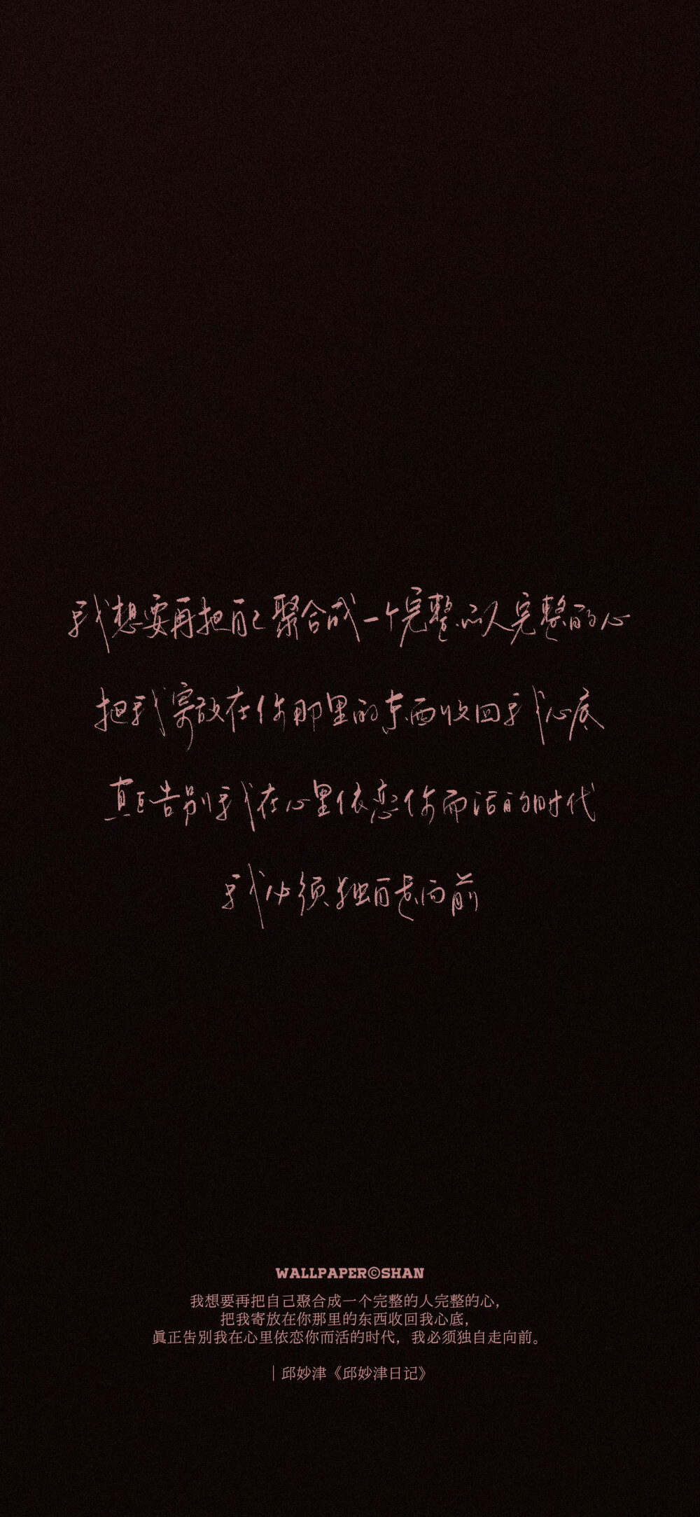 文字壁纸/
cr.@宇宙搭建中