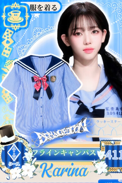 アイドル制服はアイドルへの第一歩か！？