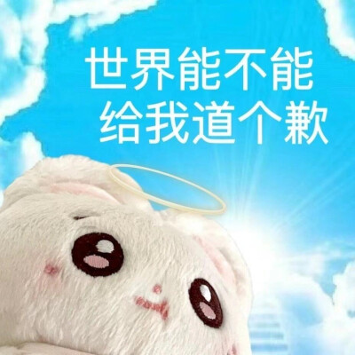表情包