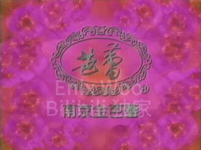 芭蕾