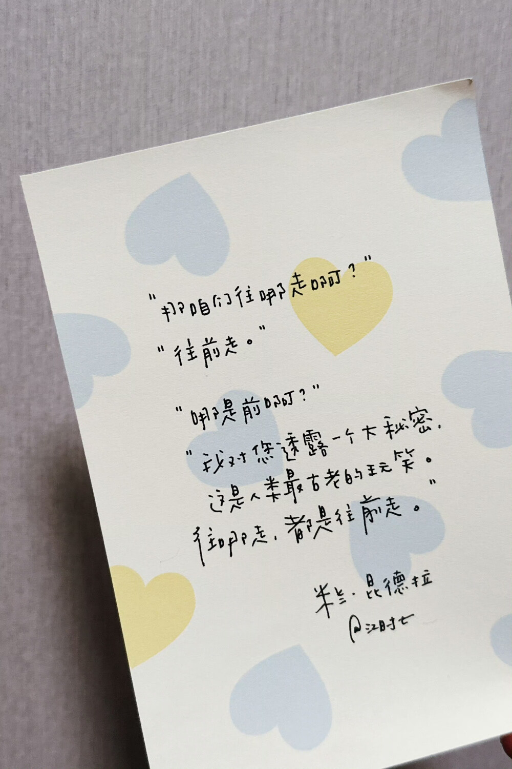 朋友圈背景图/
文字/句子
cr.@江时七