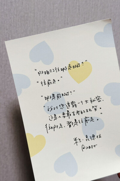 朋友圈背景图/
文字/句子
cr.@江时七