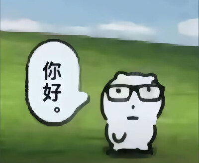 表情包