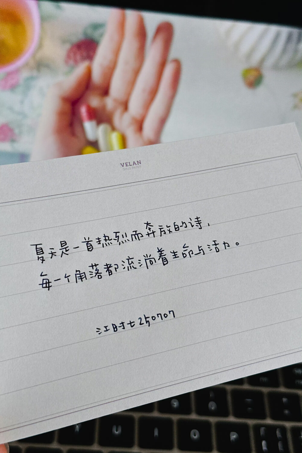 朋友圈背景图/
文字/句子
cr.@江时七