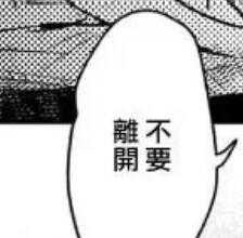 哥哥