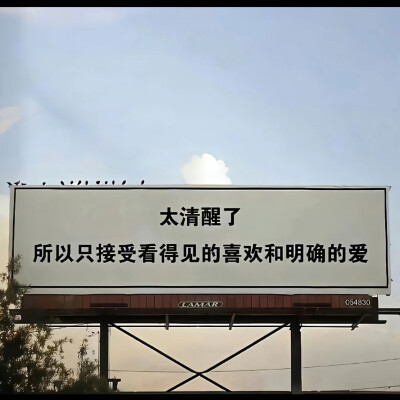 南墙已撞、故事已忘、纵你阅人何其多、
再无一人恰似我……