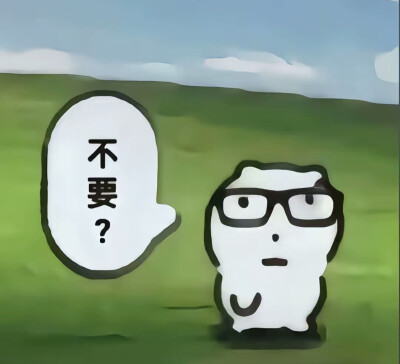 表情包