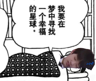 那我…