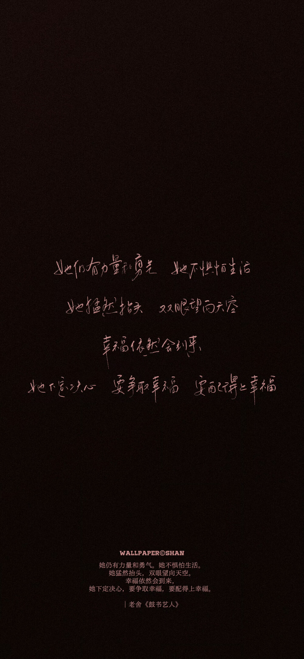 文字壁纸/
cr.@宇宙搭建中