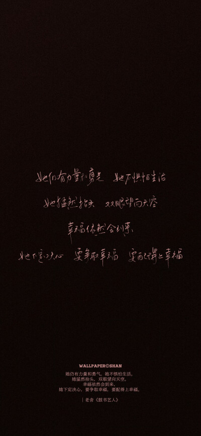 文字壁纸/
cr.@宇宙搭建中