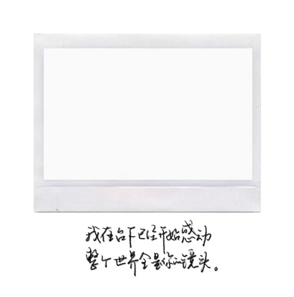 素材