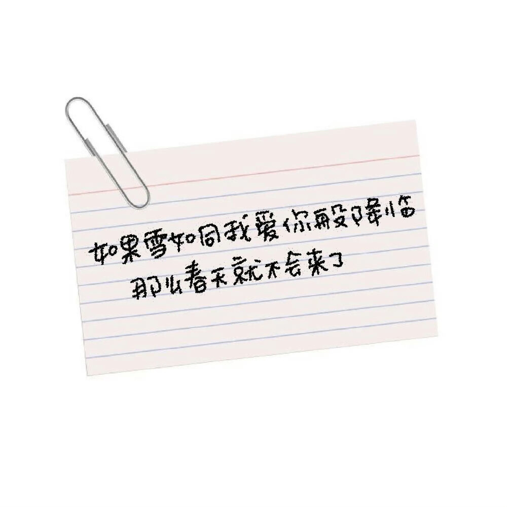 龙骨