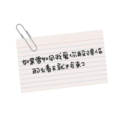 龙骨
