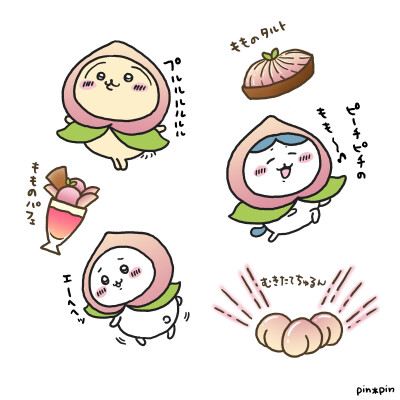 吉伊卡哇