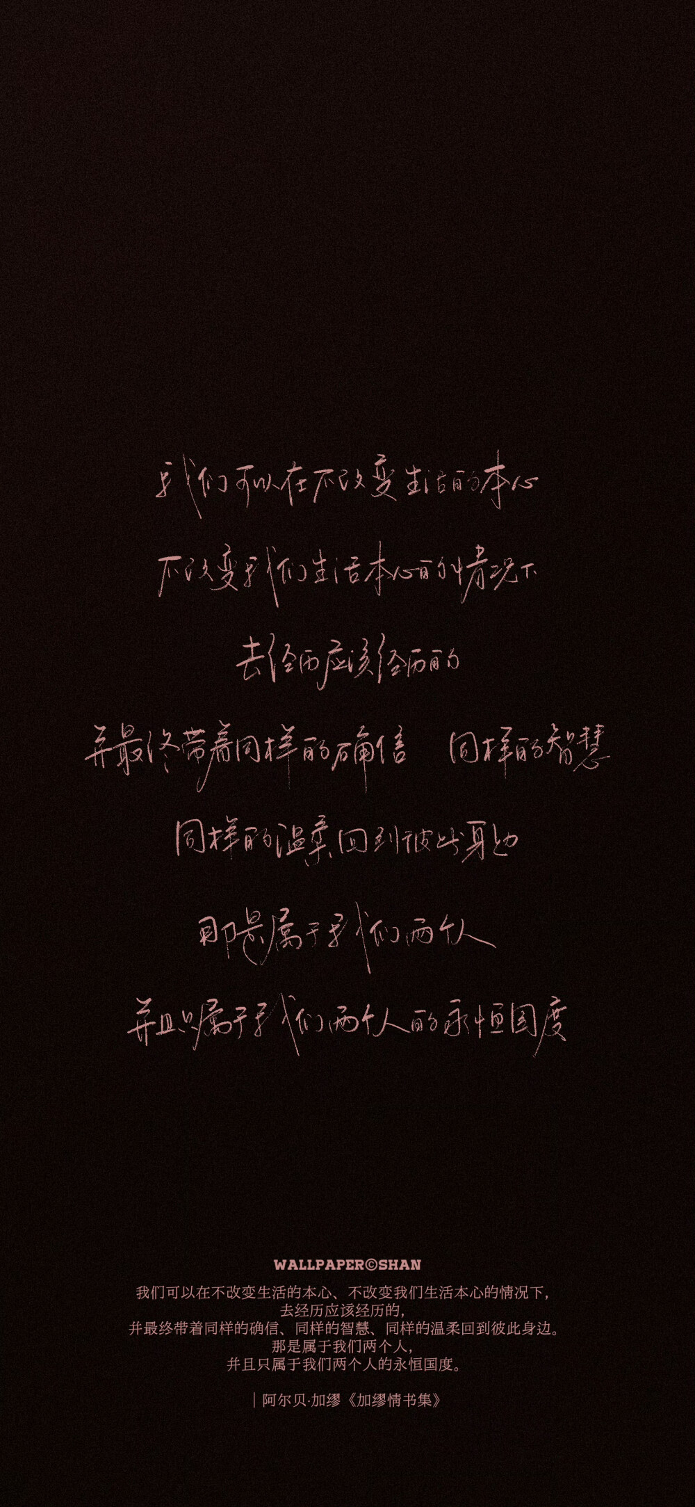 文字壁纸/
cr.@宇宙搭建中