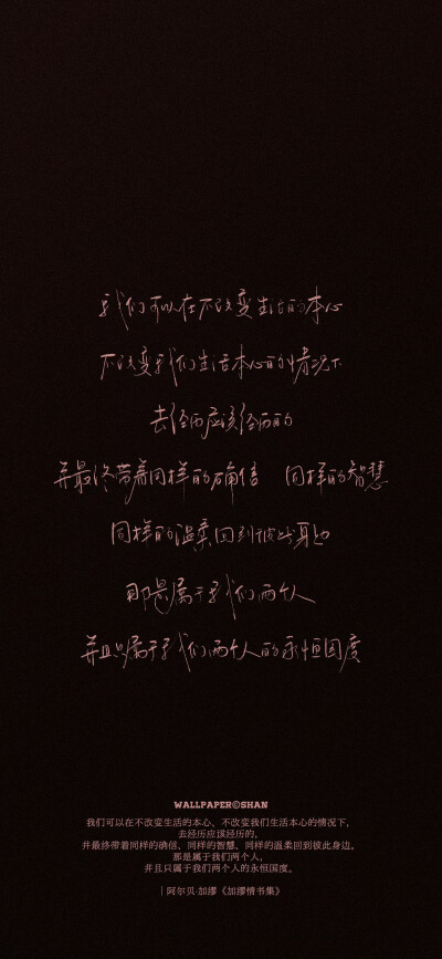 文字壁纸/
cr.@宇宙搭建中