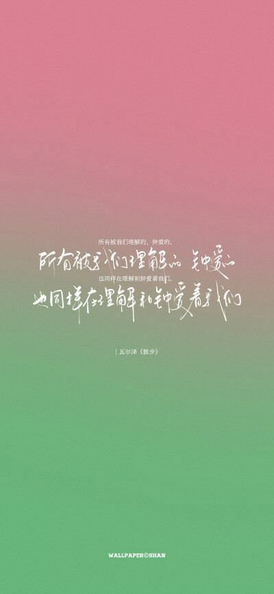 文字壁纸/
cr.@宇宙搭建中