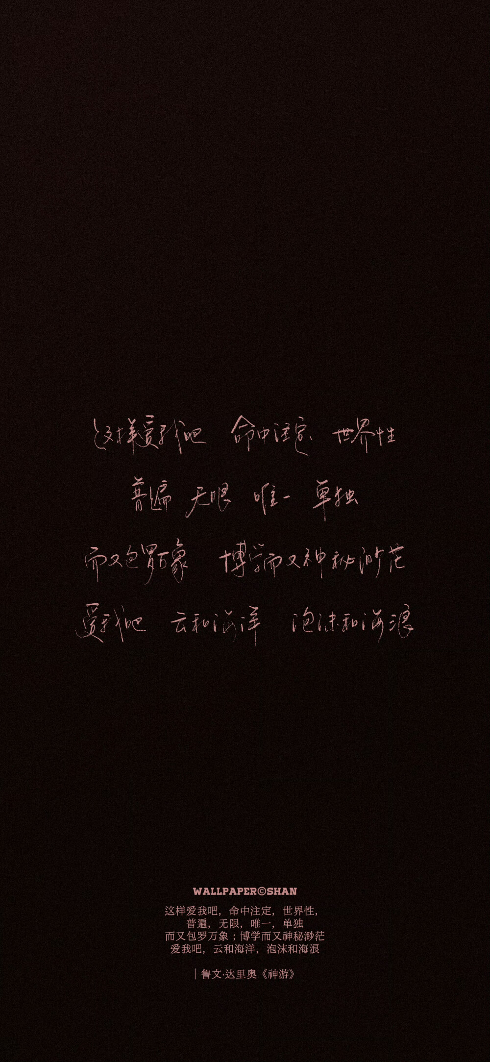 文字壁纸/
cr.@宇宙搭建中
