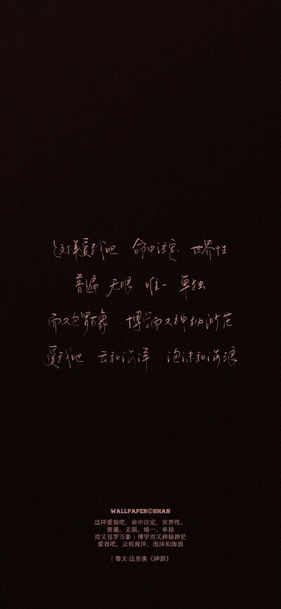 文字壁纸/
cr.@宇宙搭建中