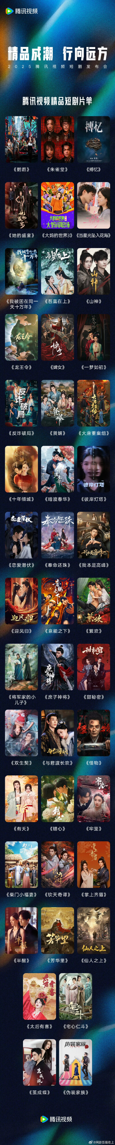 短剧