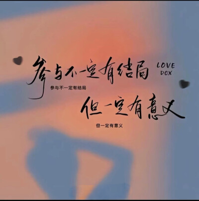 在我满眼搞钱的日子里，
谁都不要提醒我什么是孤独，
金钱站起来的时候连真理都要沉默……