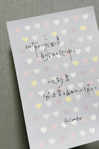 朋友圈背景图/
文字/句子
cr.@江时七