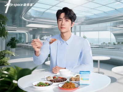 lifespace益倍适：
起猛了和一博一起吃饭…
小益会说：
好巧啊 饭后你也吃益倍适～
你会说：__________________
#王一博益倍适普通食品全球代言人# #我的饭搭子益倍适# ​​​