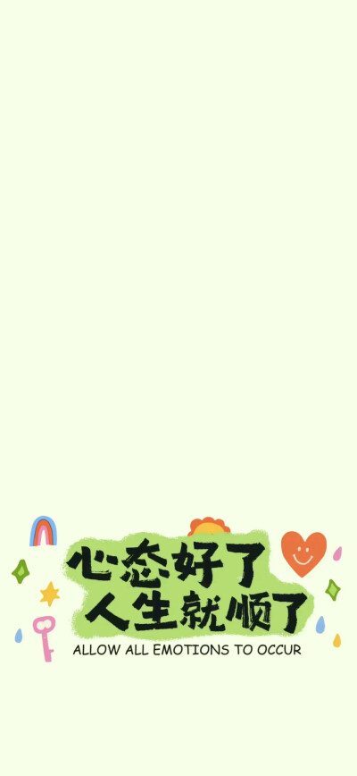 iPhone壁纸套图