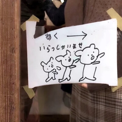 ☆*.°小兔の收养法.*☆Les gens du cœur.