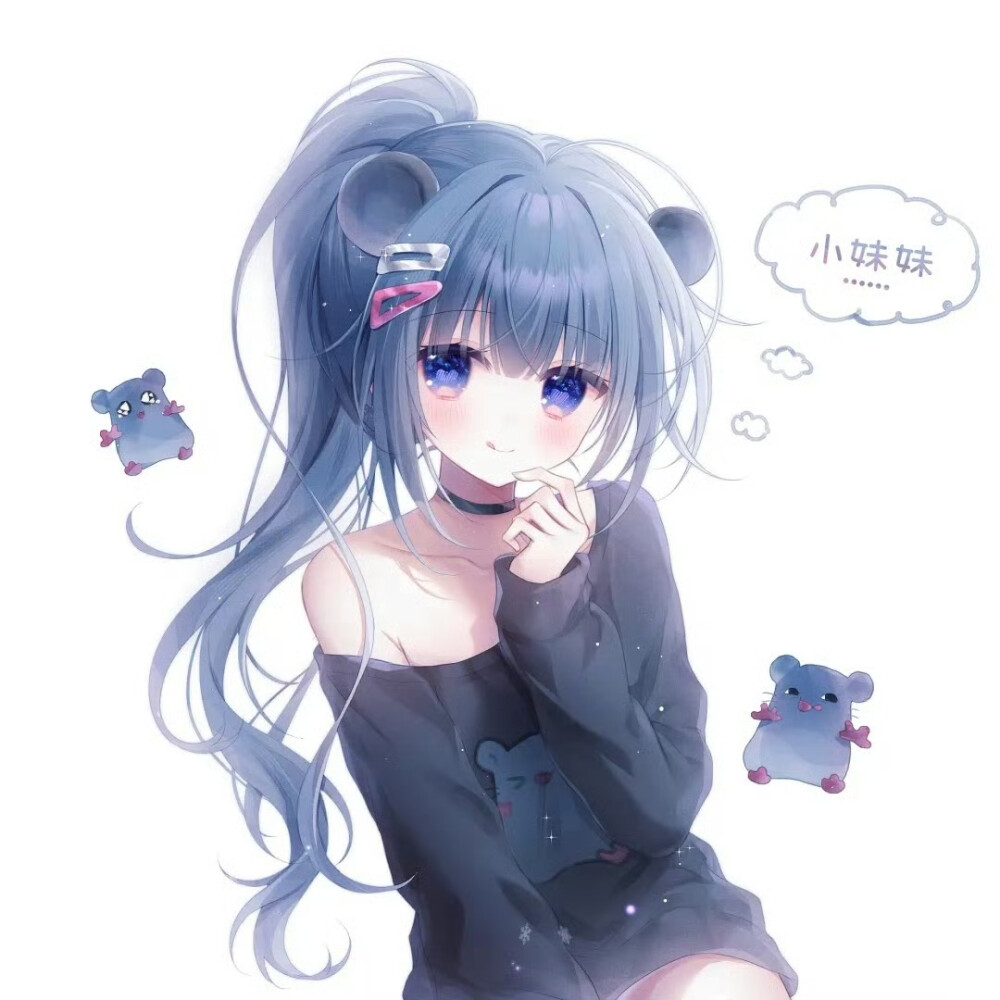 你我的缘 仓促的像一场骤雨