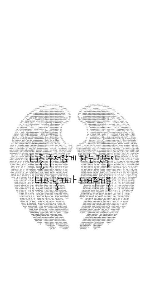 小众高级感壁纸