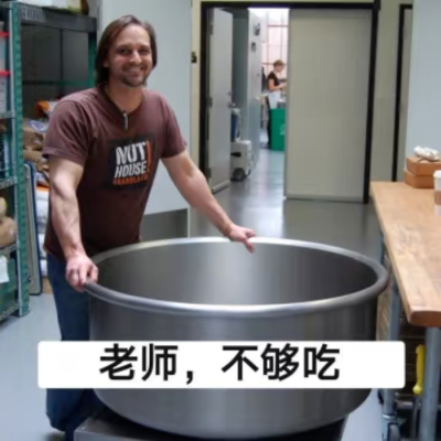 表情包