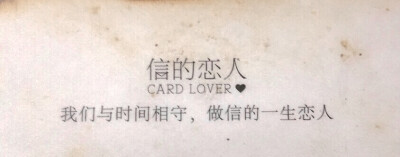 写满的故事纸…Lonely planet☽離れて行く人