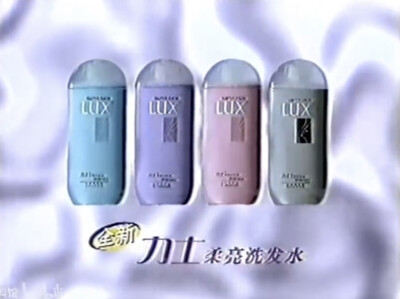 力士 柔亮洗髮水
