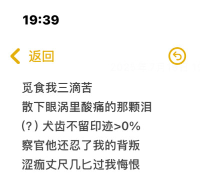 单收