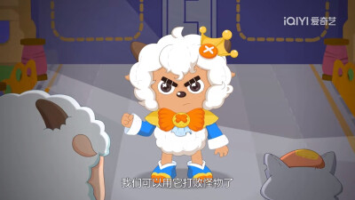喜羊羊与灰太狼之狂野新宇宙