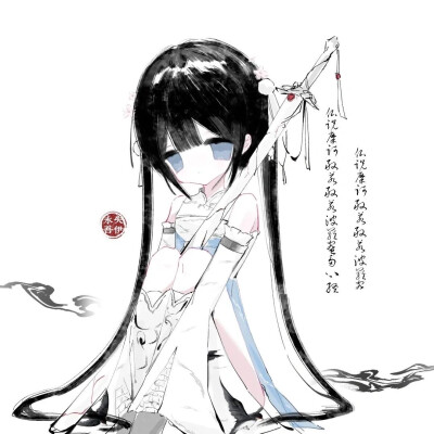 头像