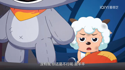 喜羊羊与灰太狼之狂野新宇宙