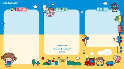 电脑壁纸