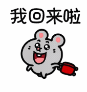 表情包