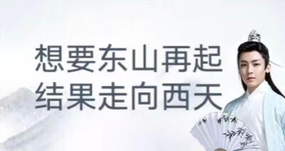 古风小生表情包