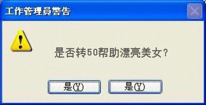 表情包