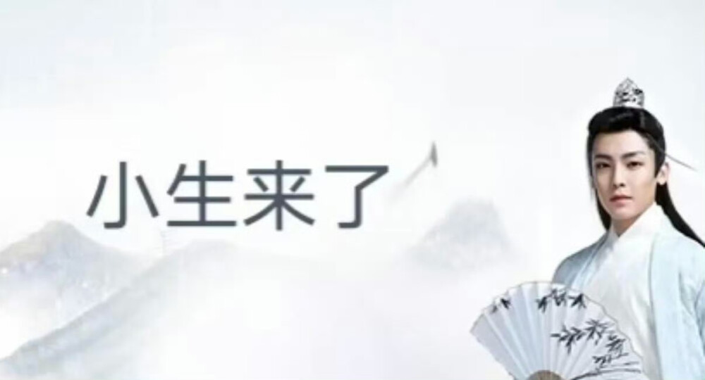 古风小生表情包 - 高清图片，堆糖，美图壁纸兴趣社区