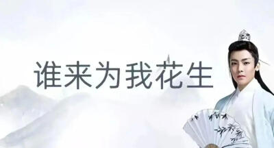 古风小生表情包
