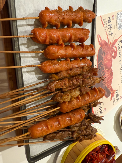 美食