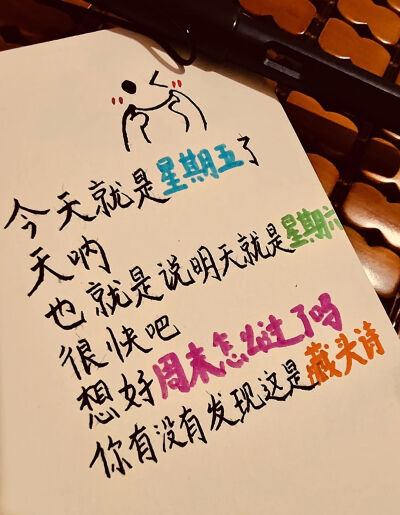 。