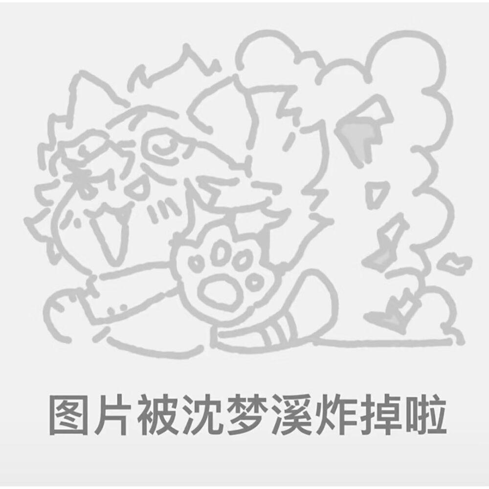 王者图片（图片损坏）