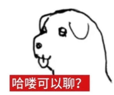 表情包