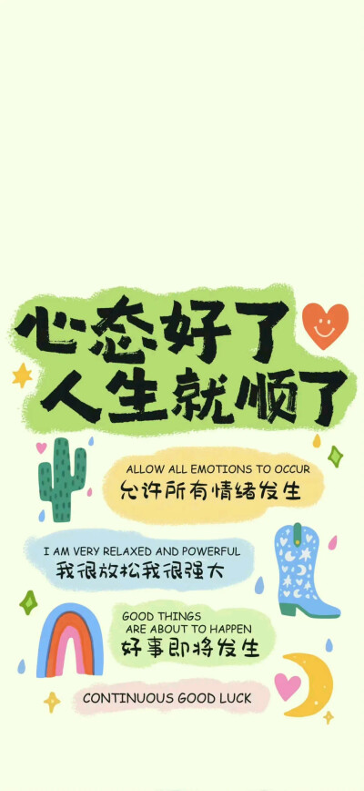 iPhone壁纸套图